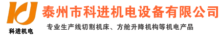 南京好欣威科貿(mào)有限公司